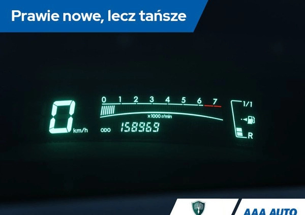 Toyota Yaris cena 15000 przebieg: 158962, rok produkcji 2008 z Ośno Lubuskie małe 172